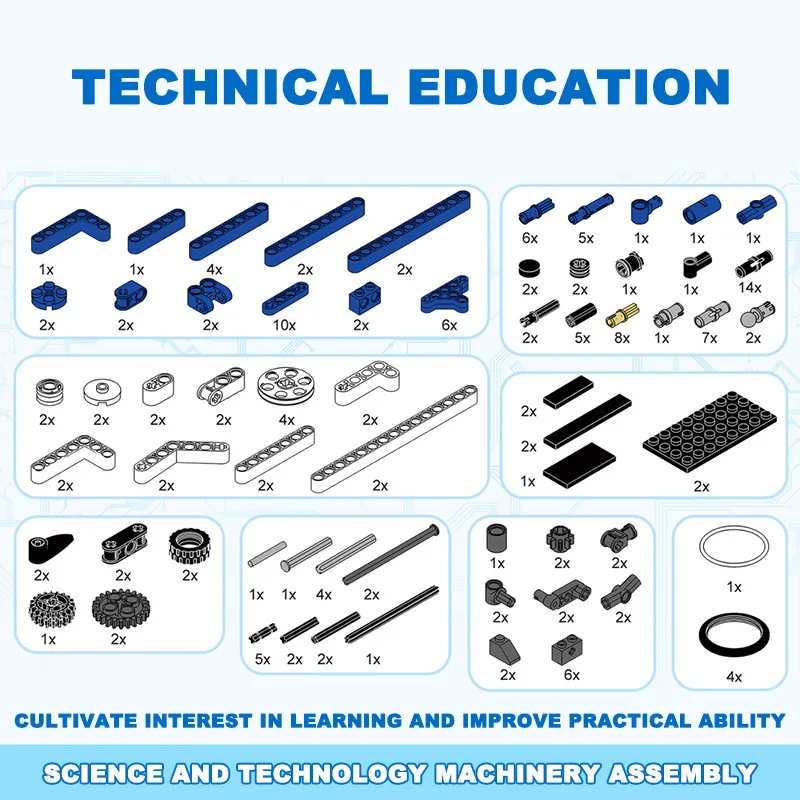 技術教育部品ビルディングブロック、科学および技術、機械組み立てレンガ、生の子供のための学学習玩具