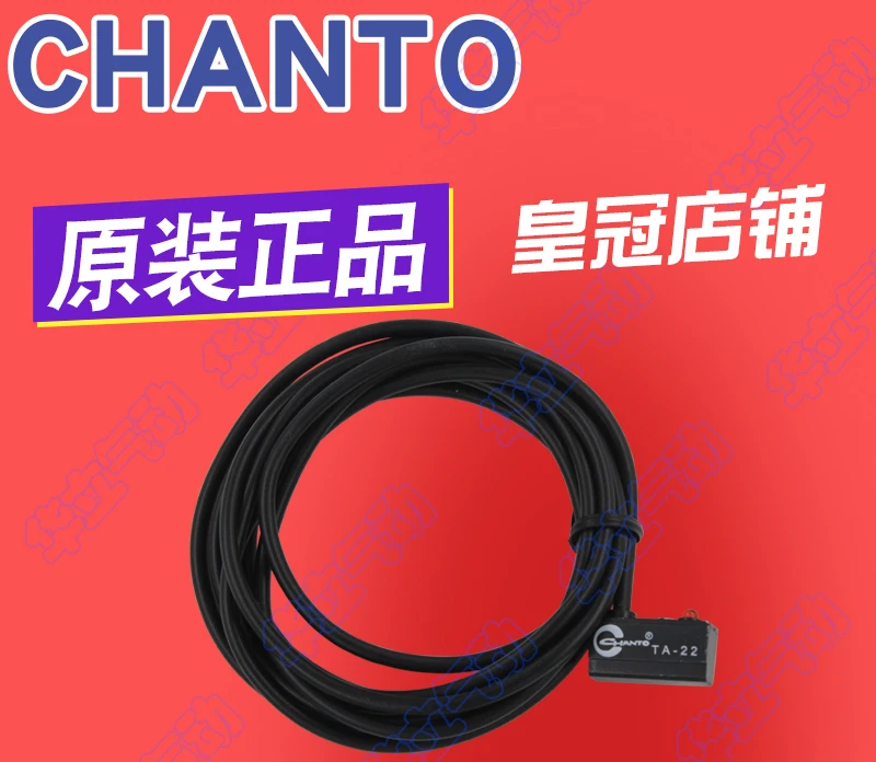 Long extension CHANTO magnetic switch TA-22 TC-22 TG-22 MT-22 TD-A93 induction switch  10PCS