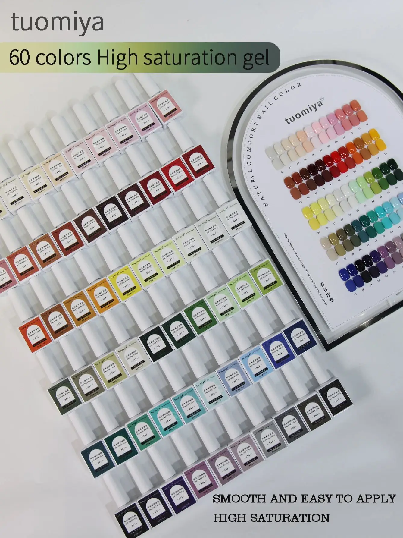 60-color, highly saturated 15ml nail polish set, removeable UV/LED gel nail polish, summer nail art set, nail technician