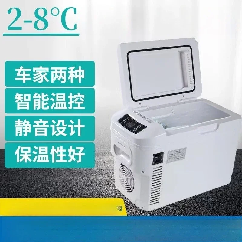 Picture 4: 8L Small Refrigerator Portable Home Insulation Low Noise Intelligent Digital Display