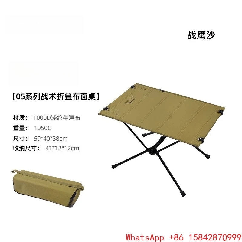 Outdoor camping lightweight folding table