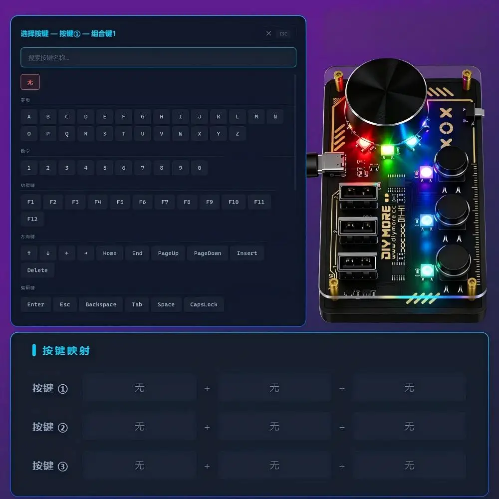 CH554T USB HUB Controller, EC11 Rotary Encoder, 3 Programmable Buttons, 11 WS2812B RGB LEDs, WebHID Config, DC5V.