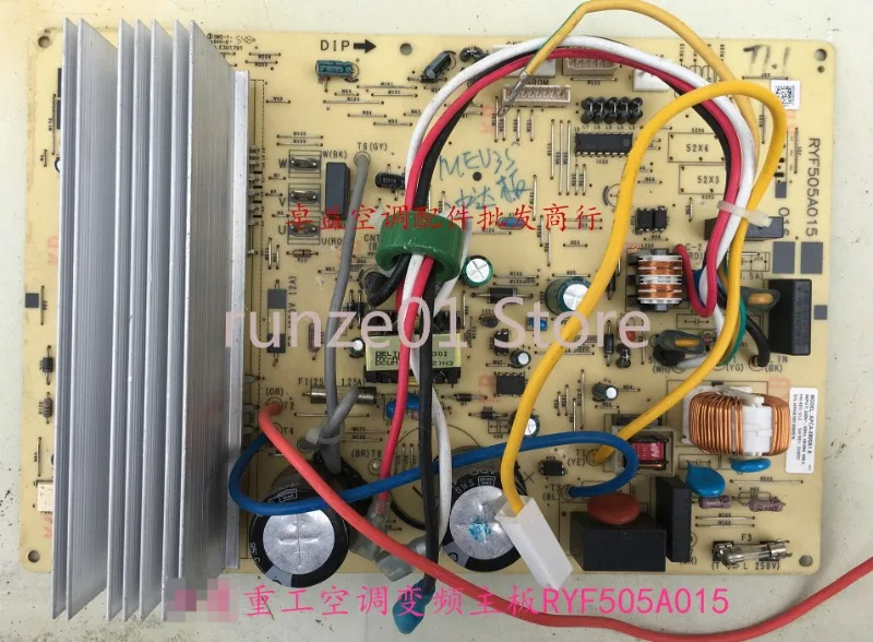 Original heavy industry air conditioning accessories, outdoor unit computer board control board board outer board RYF505A015