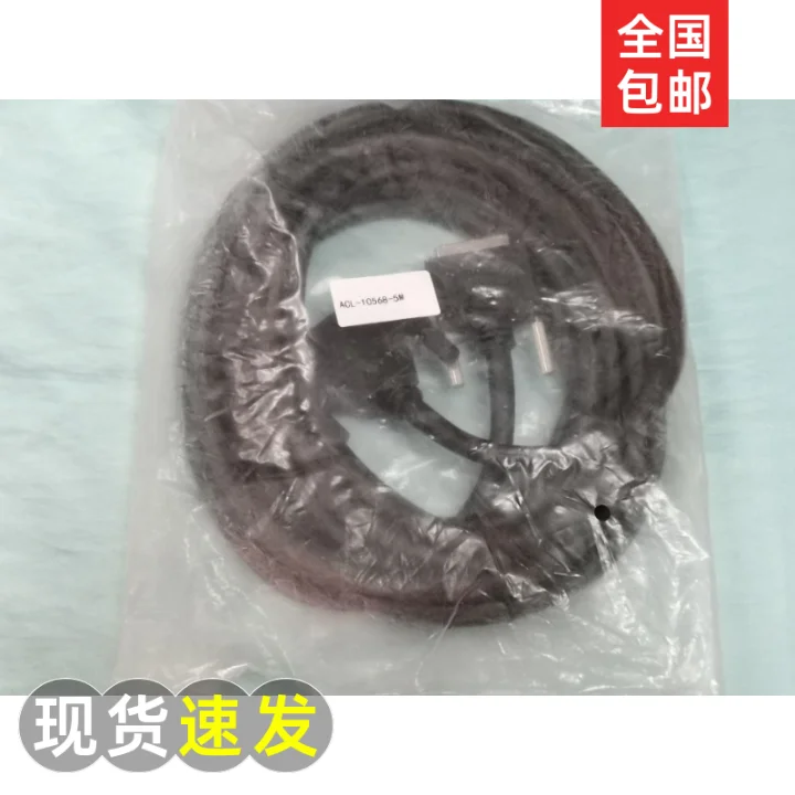 ACL-10568-5M With D…