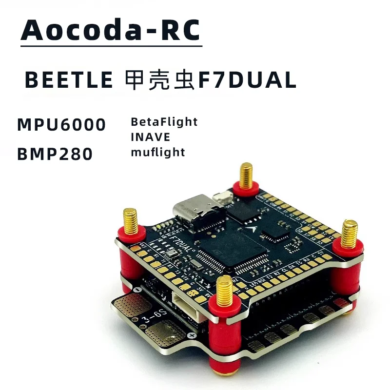 

Aocoda-RC F760 Tower F722 Flight Control MPU6000 60A BLHELI32 4-in-1 Electric Control