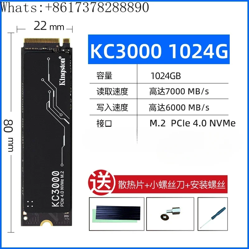 C3000 512G 1T SSD desktop laptop M.2 NVME PCIE4.0