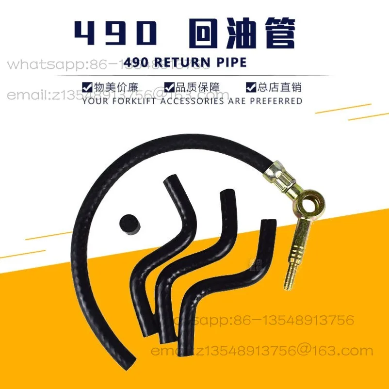Forklift back to YouTube Engine back to YouTube C490/495/498 Injector Return Hose Assembly