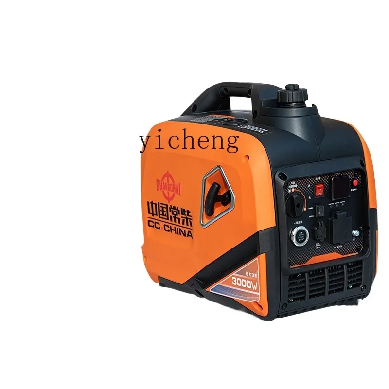 Inverter Permanent Magnet Silent Generator Set 220v Small Household Car-mounted Outdoor Stall Camping Portable