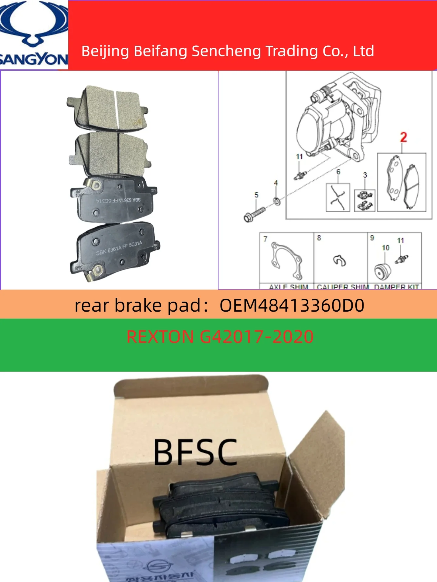 

48413360D0for rear brake pads of KGM/ssangyong REXTON G4