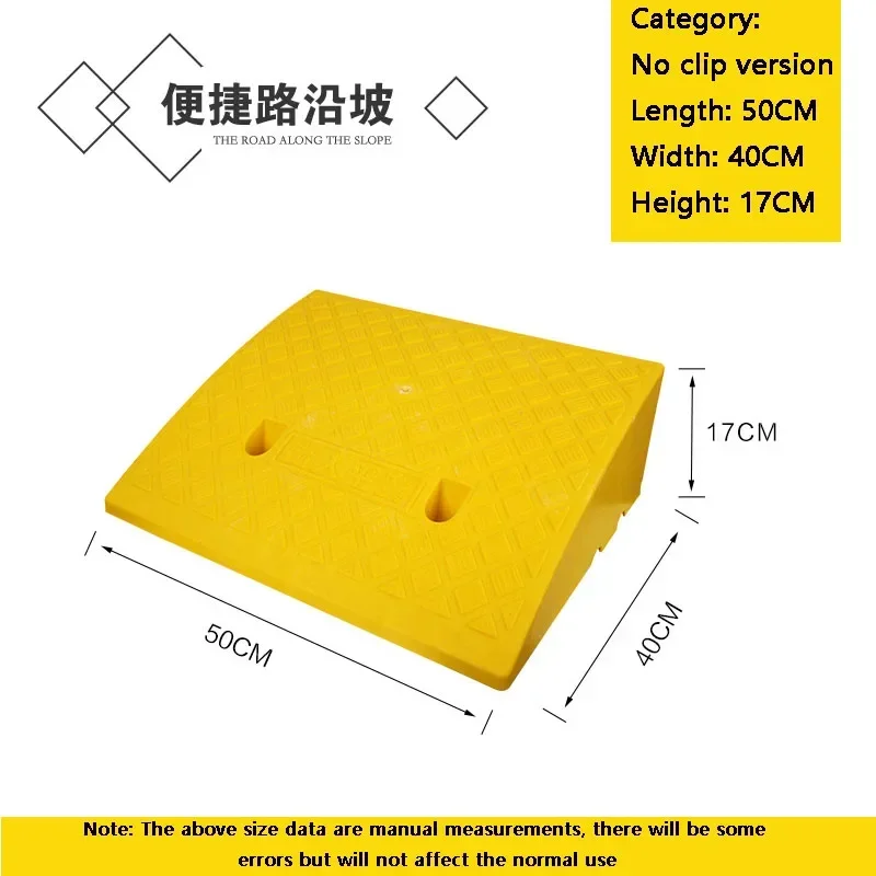 50*40*17cm Plastic PVC Road Slope Ramp Pad Portable Car Step Uphill Triangle Mat Curb Rubber