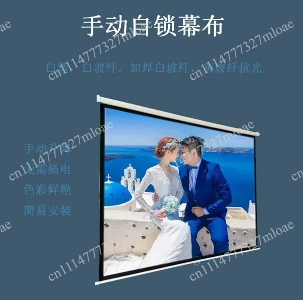 Hand pull and  projection screen 4:3 16:9 electric floor projection screen 72 84 100 120 inches