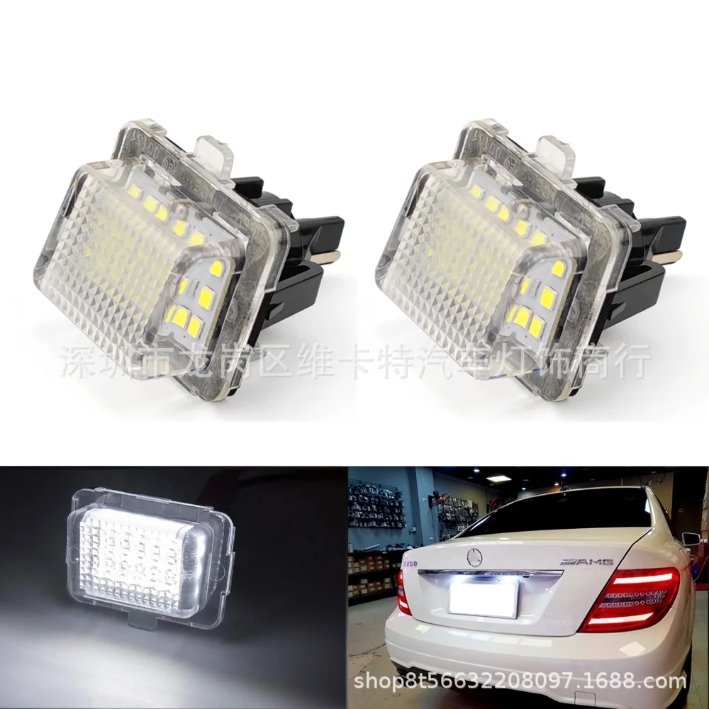 

Подходит для Benz W204 5D W212 W216 W221 W207 W213 Светодиодный номерной знак Benz