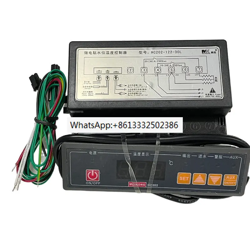 

MK Meikong Temperature Controller HC202-122-20N 20L 30N 30L Microcomputer Water Level Temperature Controller