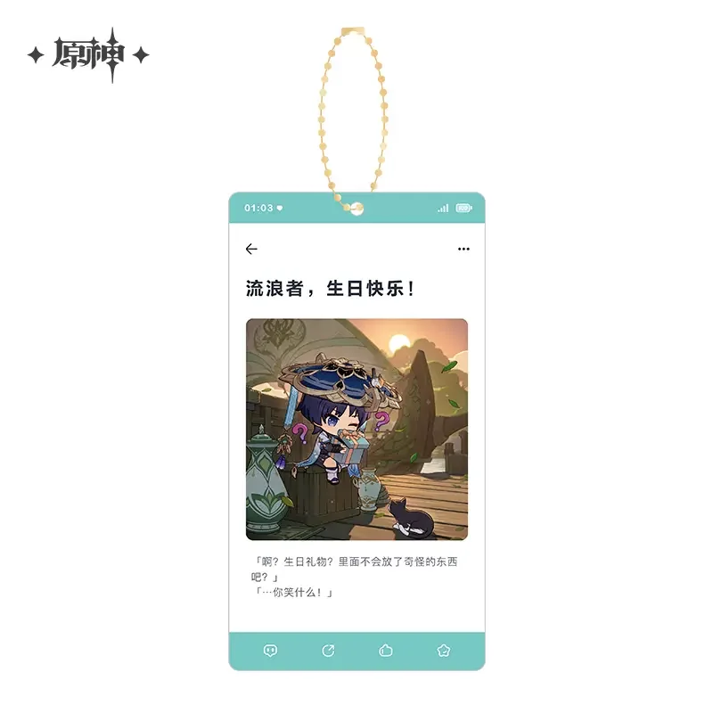 Sunsyea Official Genshin Impact Merch From miHoYo Wanderer Keychain Pendant Anime Collection