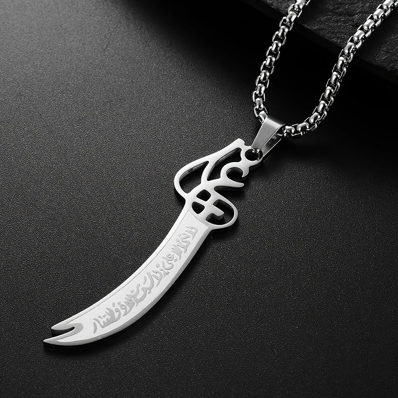 Stainless Steel Arabic Calligraphy Zulfiqar Sword Pendant Necklace For Men Islamic Muslim Jewelry