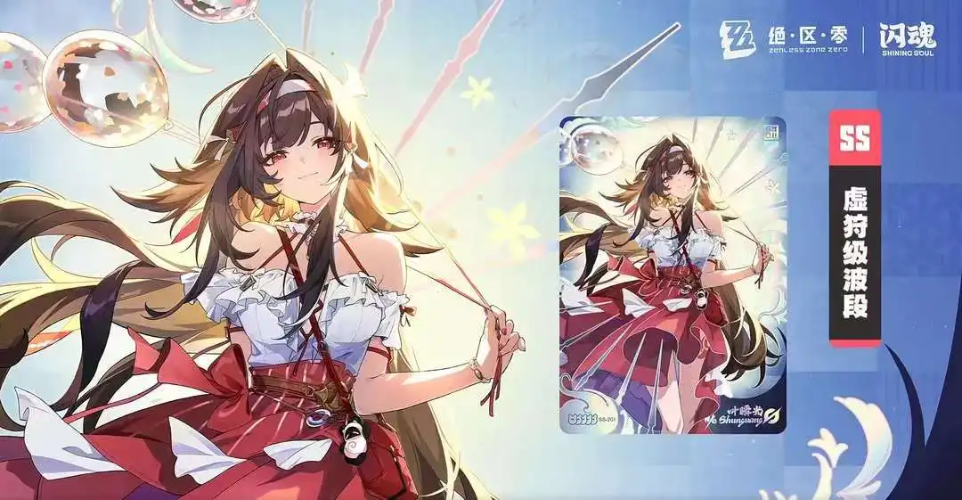 Zenless Zone Zero Genuine Card Vol 2 Midsummer Joyful Dreams‌ Theme Game Anime Periphery Collectible Cards Toys Gifts