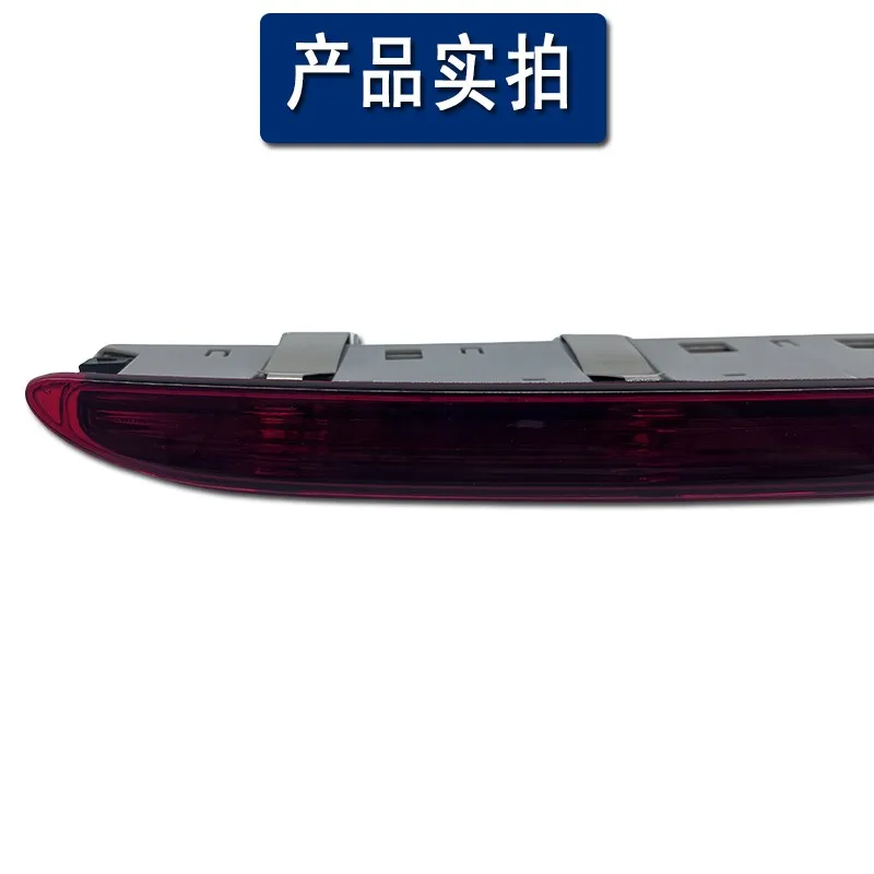 ينطبق على ضوء الفرامل العالي Mercedes-Benz R-Class R350 R320 Trunk R400 المضاد للخلفي R500 الخلفي #2