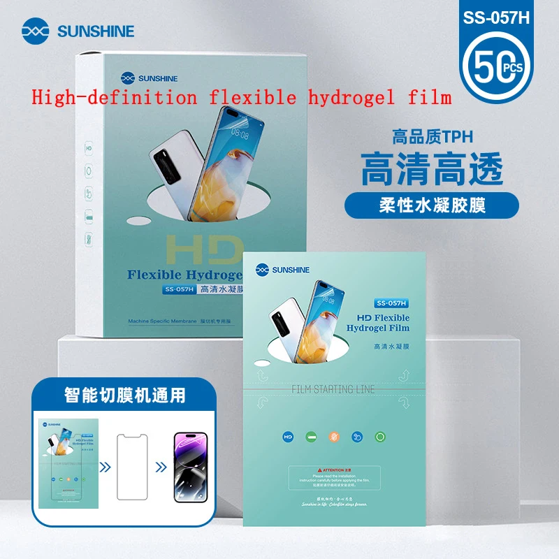 50PCS TPH Series HD Universal Hydrogel Flim with Sunshine Cuts QR Code Recharge 55 Cut Times for 890C Smart Film Cutting Machine