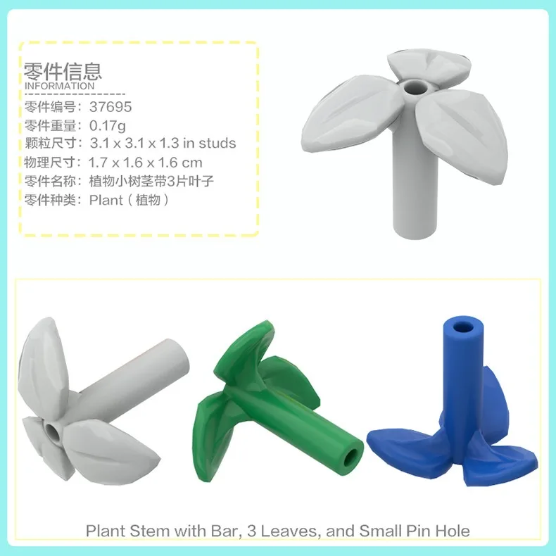 50 جرام أجزاء MOC التقنية 15469 28870 32607 37695 مجموعات نماذج السيارة اللعب بنة الجسيمات الصغيرة قطع الغيار الملحقات ليغو