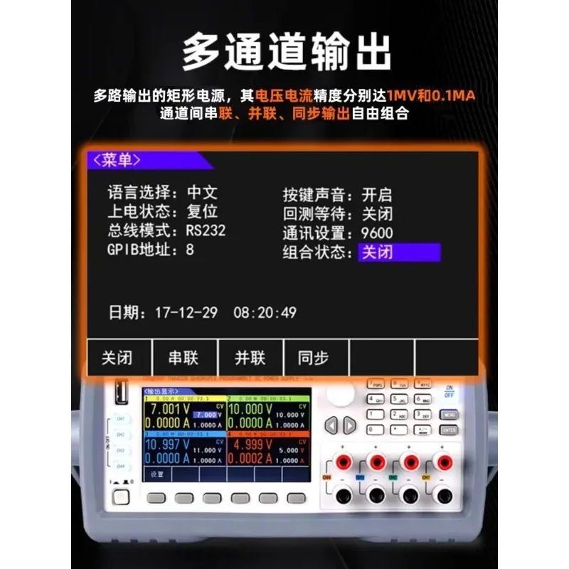 Three/Four Channel Programmable Linear DC Power Supply TH6402A/TH6402/TH6413/TH6402B