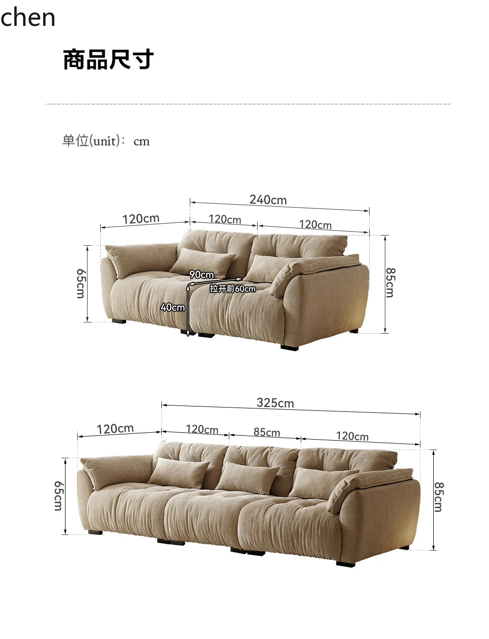 HT New Cloud Sofa with Movable Backrest, Extra Deep Seat, Wide and High Backrest, Living Room Combination Chenille Fabric Sofa