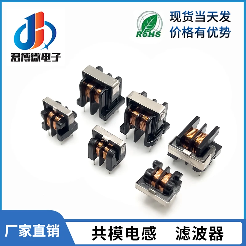 

10Pcs UU9.8 UF9.8 Common Mode Choke Inductor 1mH 5mH 10mH 20mH 30mH 40mH 50mH Filter Common Mode Inductor Vertical Horizontal