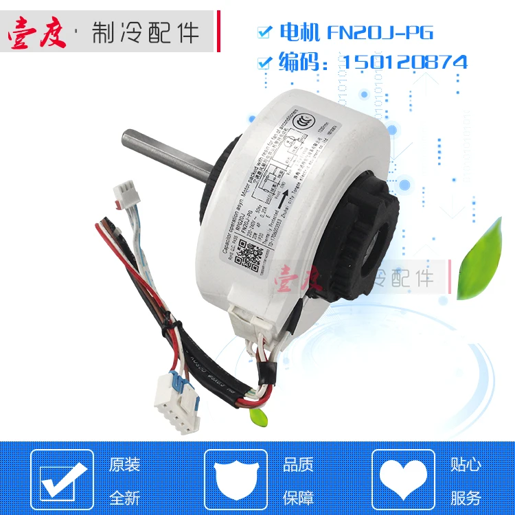 Imagem -05 - Indoor Fan Motor para ar Condicionado Fn20j-pg Yyr204a8-pg Brand New