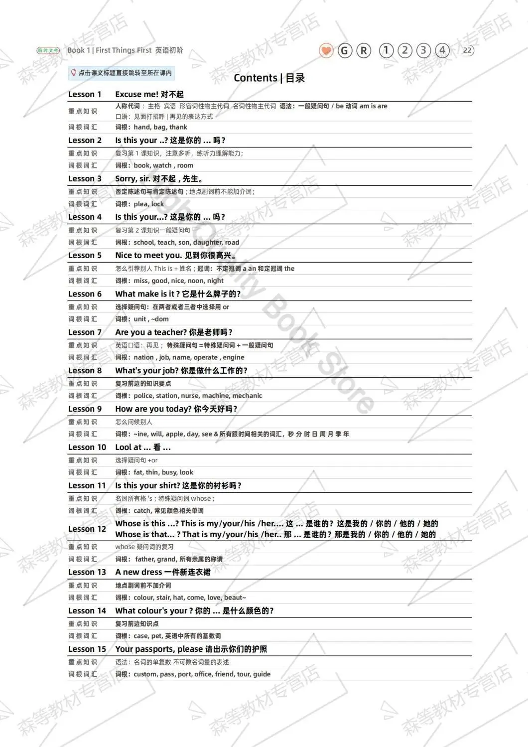 4 Books/Set New Concept English Fluent English Speaking Practice Learning