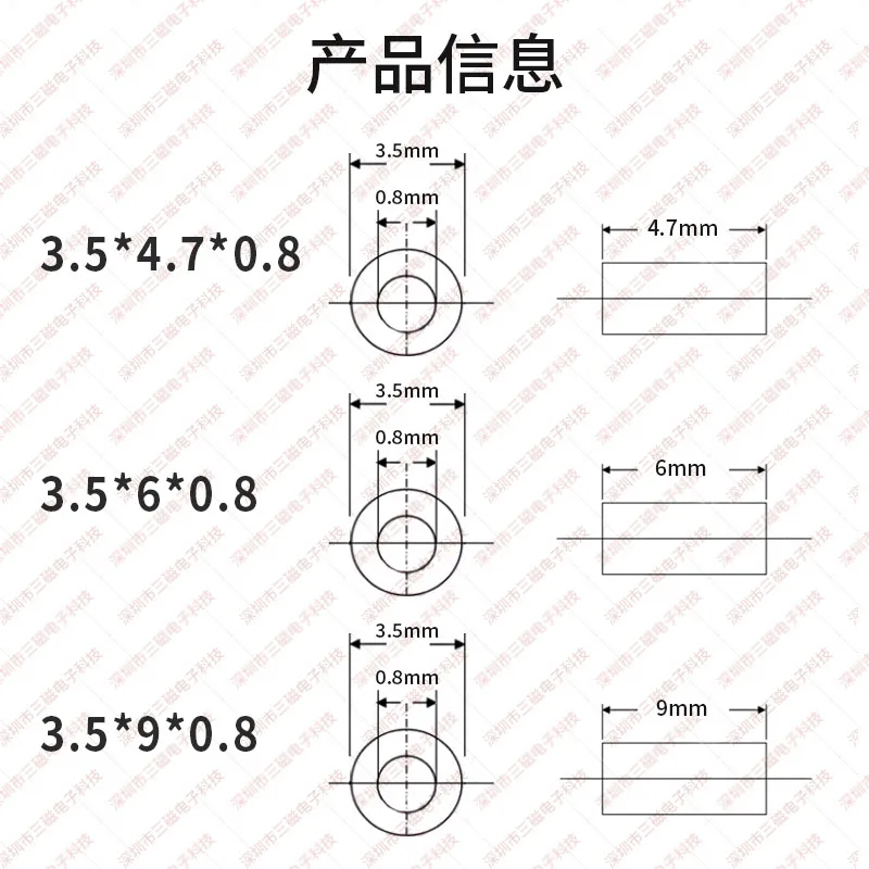 100PCS Magnetic Bead Inductor 3.5X4.7X0.8 Through-Hole Core Bead 3.5X6X0.8 3.5X9X0.8 Anti-Interference