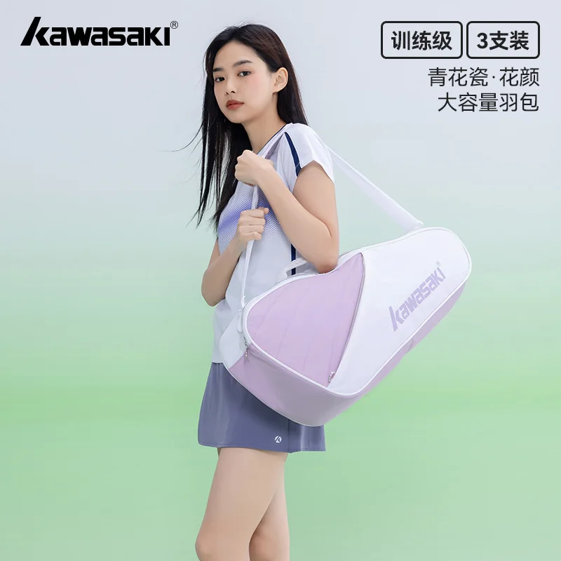 

Kawasaki, 6 шт. в упаковке, сумка для бадминтона, теннисная сумка для женщин C8367, водонепроницаемая, износостойкая сумка для ракеток с отдельным отделением для обуви