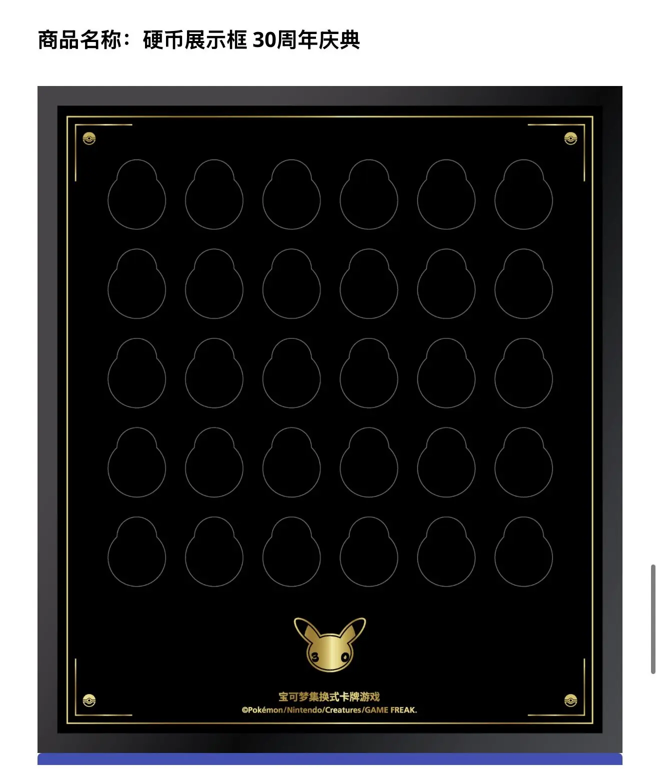 Pokémon Simplified Chinese PTCG Collectible Card Set - 30th Anniversary Celebration  Coin Set Surprise Collectible Card Gift