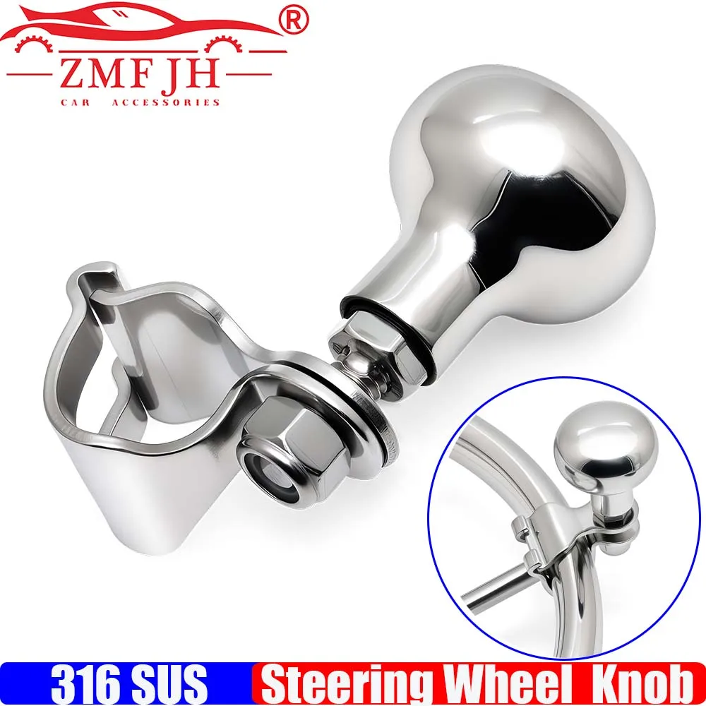 

Stainless Steel 316 Steering Wheel Knob Auxiliary Boosters Ball Handle Boat Accessory Steering Wheel Truck Boat Yacht Hardware