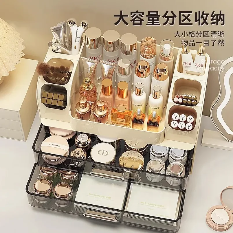 Desktop cosmetics storage box, makeup box, high-end dressing table, skincare product sorting box, dressing table storage rack