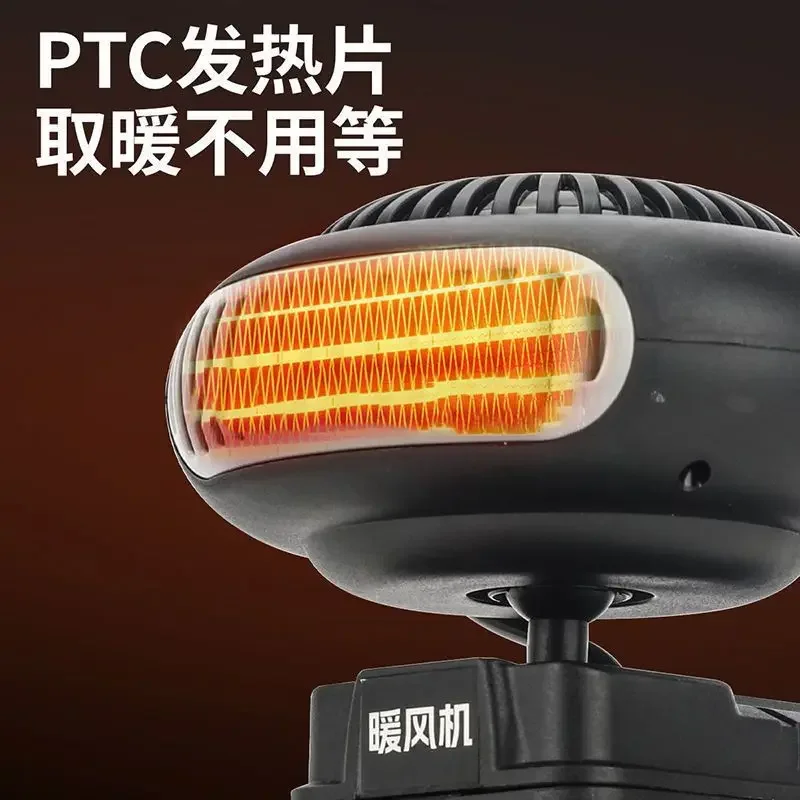 Bestseller Wireless Lithium Battery Heater Electric Three-wheel Car Window Defogging Construction Site Outdoor Heating Hand Hea