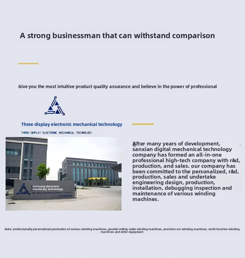 آلة لف الألياف الزجاجية عبارة عن جهاز مصمم خصيصًا للف الألياف للمركبات الجوية بدون طيار #5