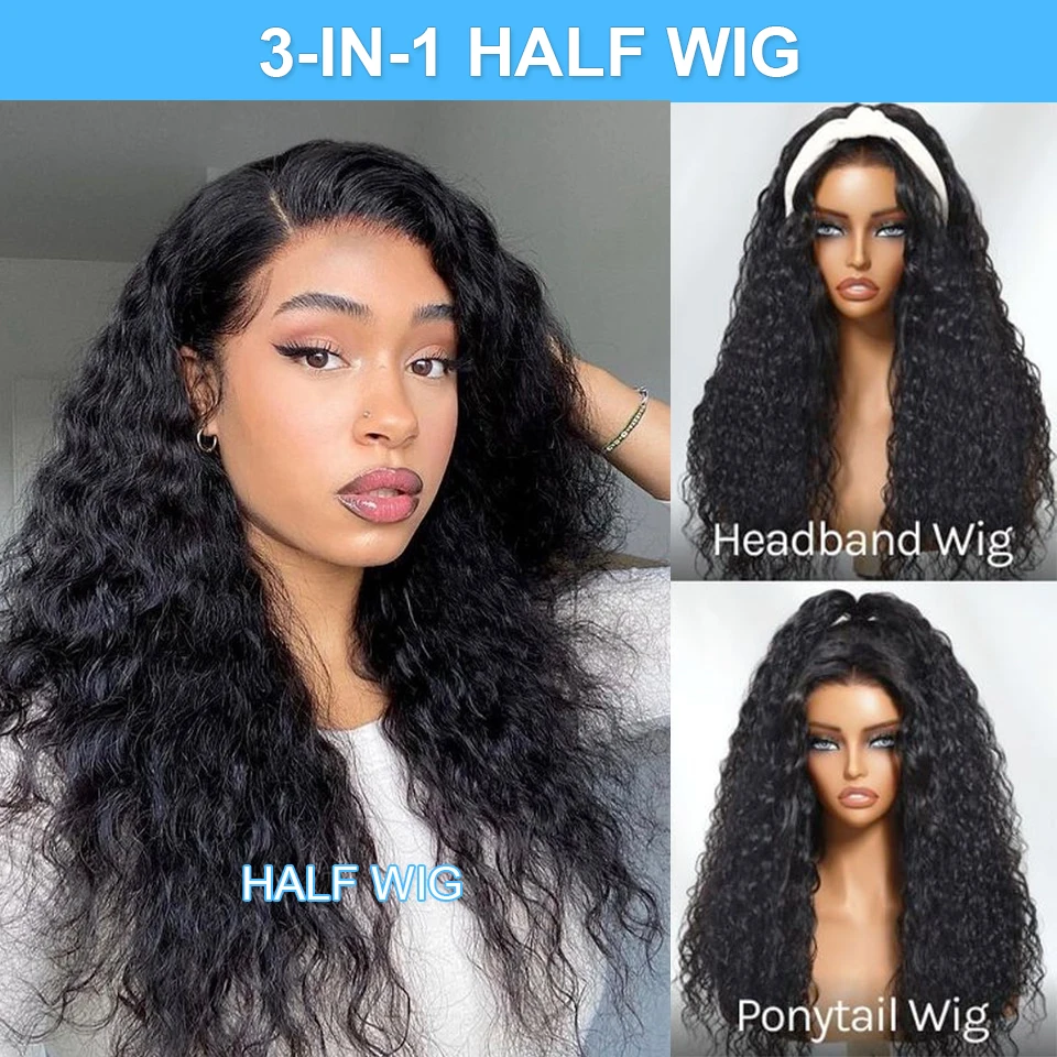 

3в1 бесклеевой парик бесплатная доставка Kinky Curly Wig Hair Black Wig Full Machine No Lace flip over half Wig Human Hair Бразильские волосы