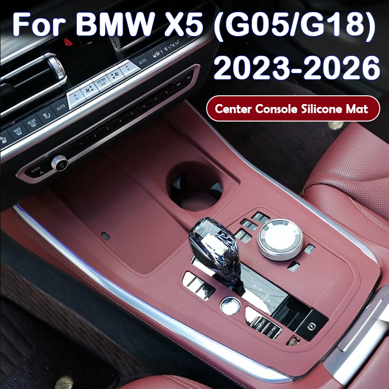 

Для BMW X5 Long 30Li G05 G18 2023-2026 Силиконовая противоскользящая накладка для центральной панели управления переключением передач, внутренняя модификация
