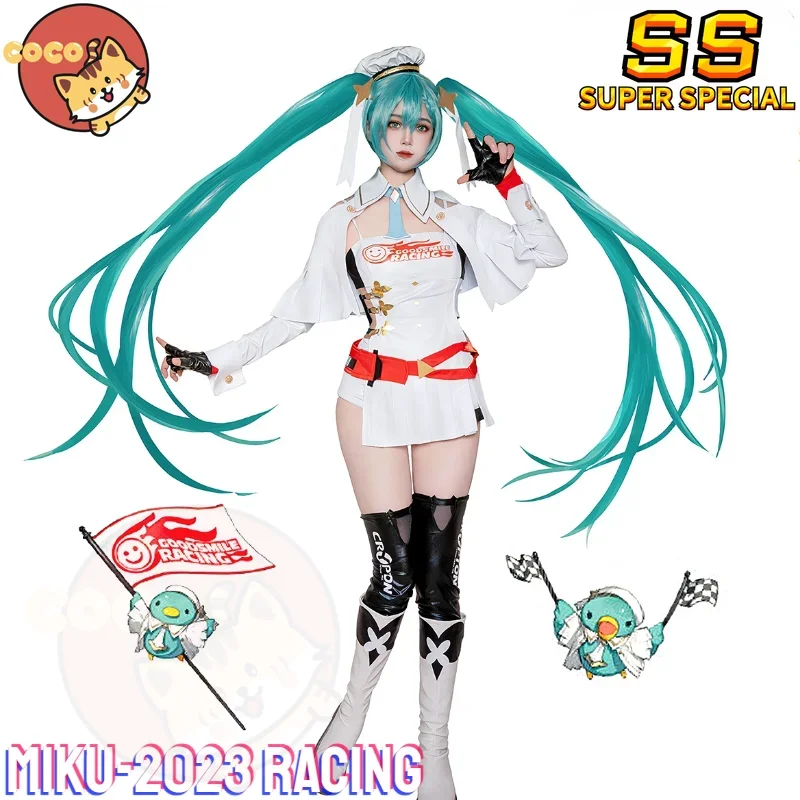 CoCos-SS VOCALOID 2023 Racing Miku Cosplay Costume VOCALOID Miku Cosplay Miku Racing Leather Costume and Cosplay Wig