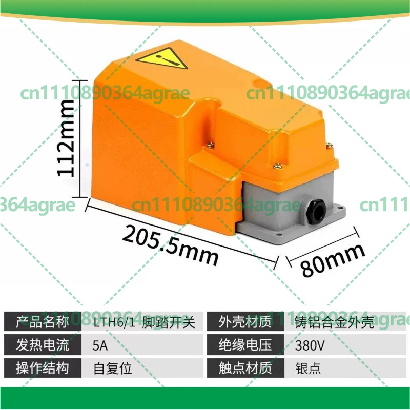 For LTH/1/6 Foot Switch Guard Floor Type Self-reset Pedal Controller For Punch Machine Parts
