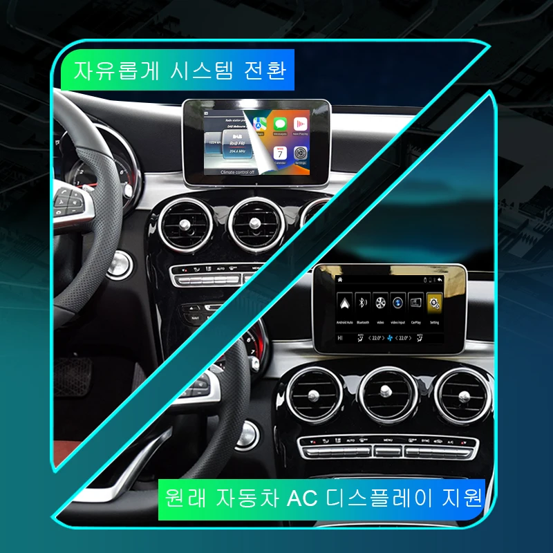 CarPlay sem fio para Mercedes Benz C-Class W205 e GLC 2015-2018, Android Auto Link Mirror, AirPlay, navegação do jogo de carro