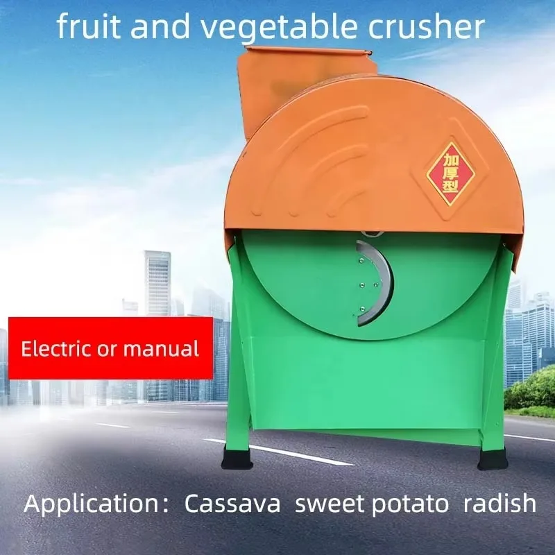 High Productivity Multifunctional Animal Feed Processing Machine Commercial Electric Vegetable Slicer Shredder Dicer Machine