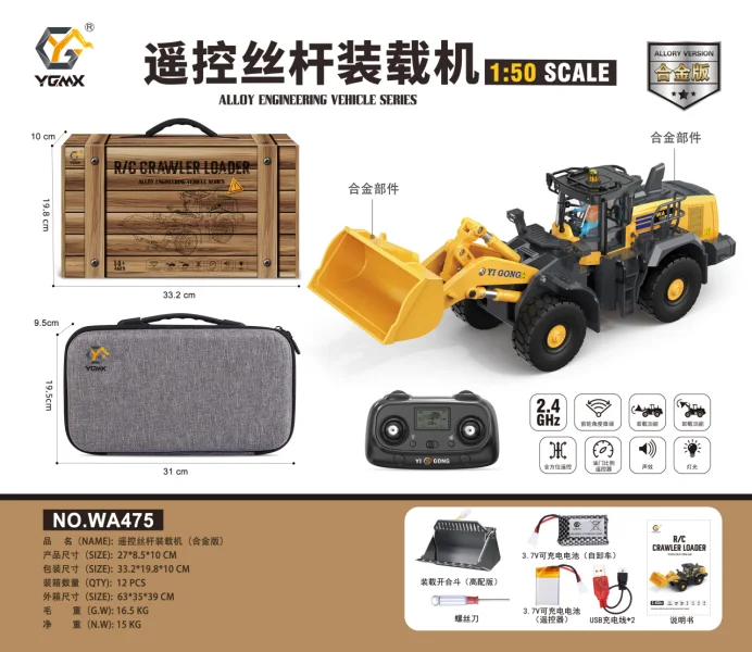 #66 Latest Toy Construction Vehicles Offers