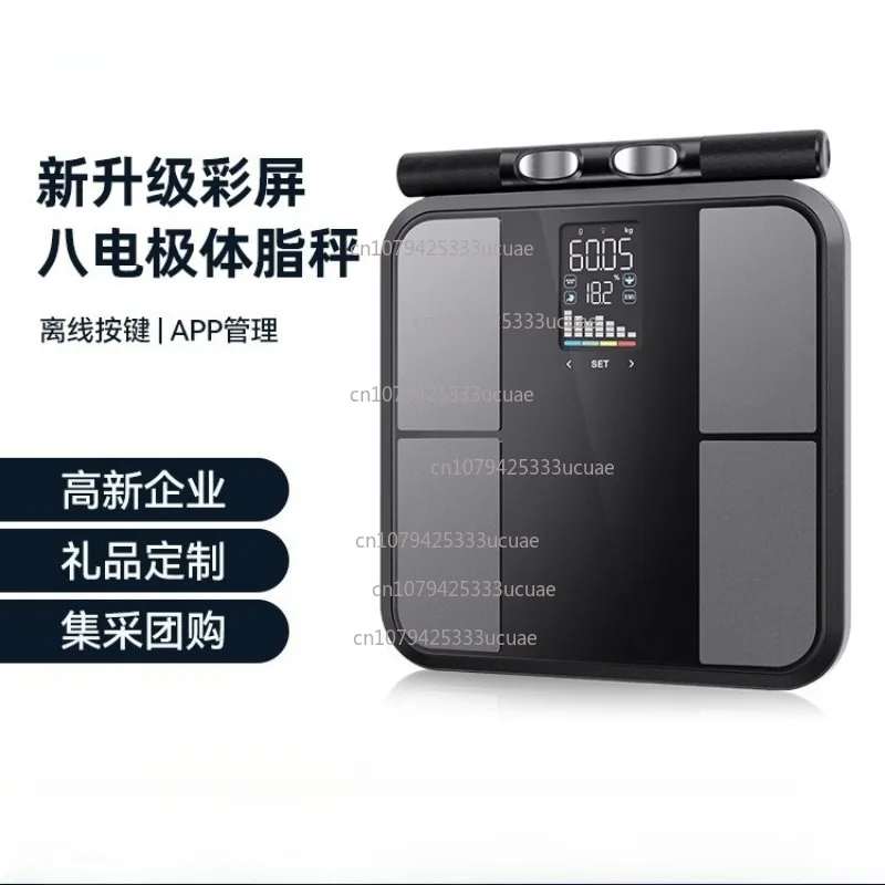 New intelligent body fat electronic scale, fat measurement, Bluetooth, VA color screen eight-electrode body fat scale