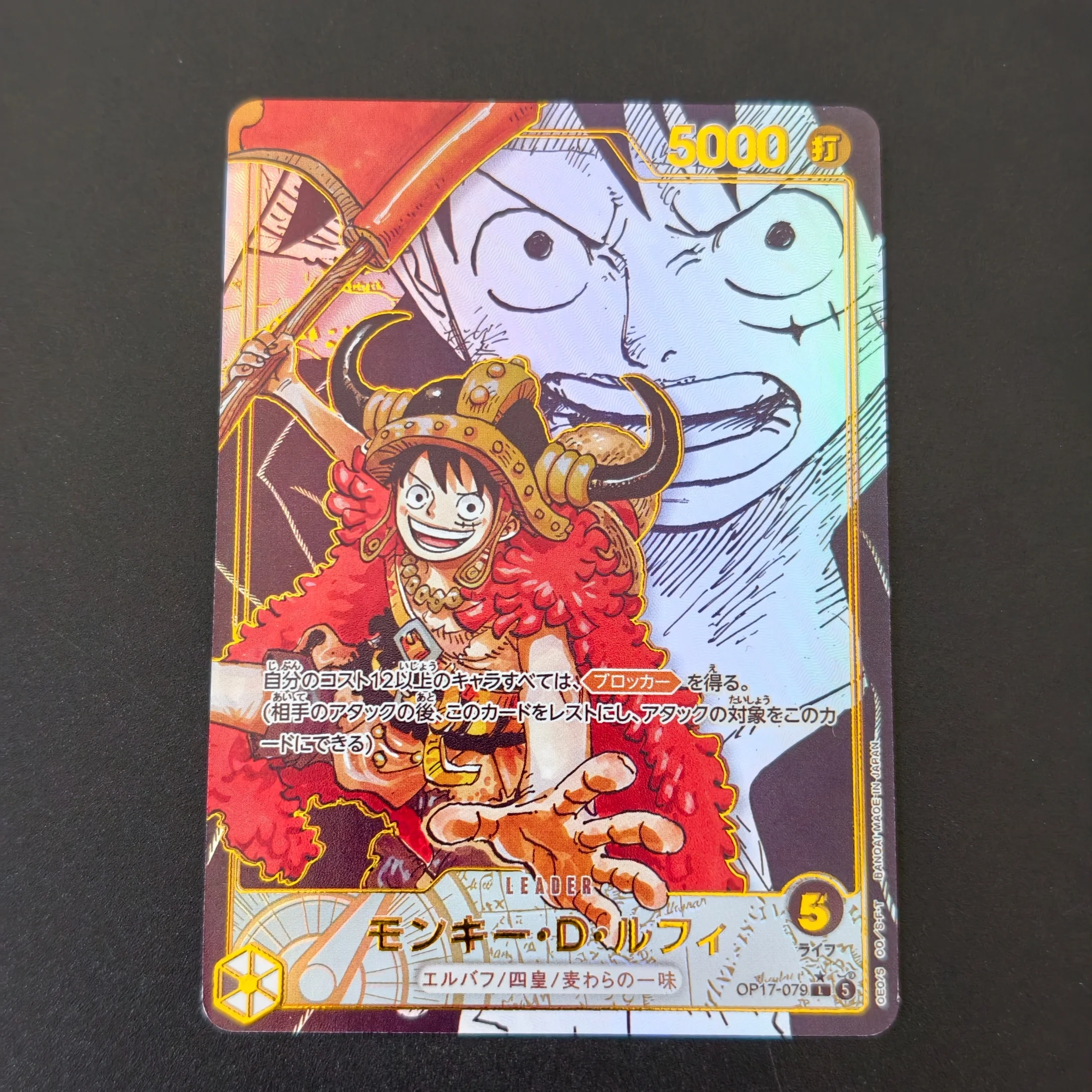 DIY Proxy One Piece Cards OP17 Shanks Kaido Luffy Holo Textured Manga Border Flash Cards TCG Advanced Anime Game Collection Card view 4