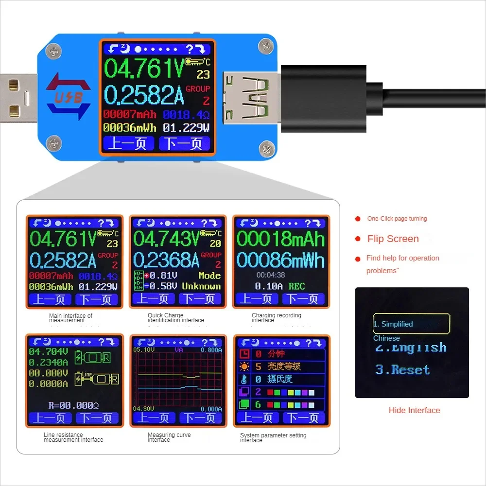 UM25 Bluetooth free communication version USB 2.0 voltage Ammeter Type-C color screen test instrument