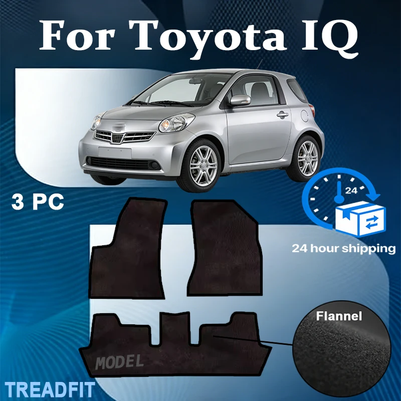 

Нейлоновые велюровые коврики для Toyota IQ хэтчбек (2009-) - черные
