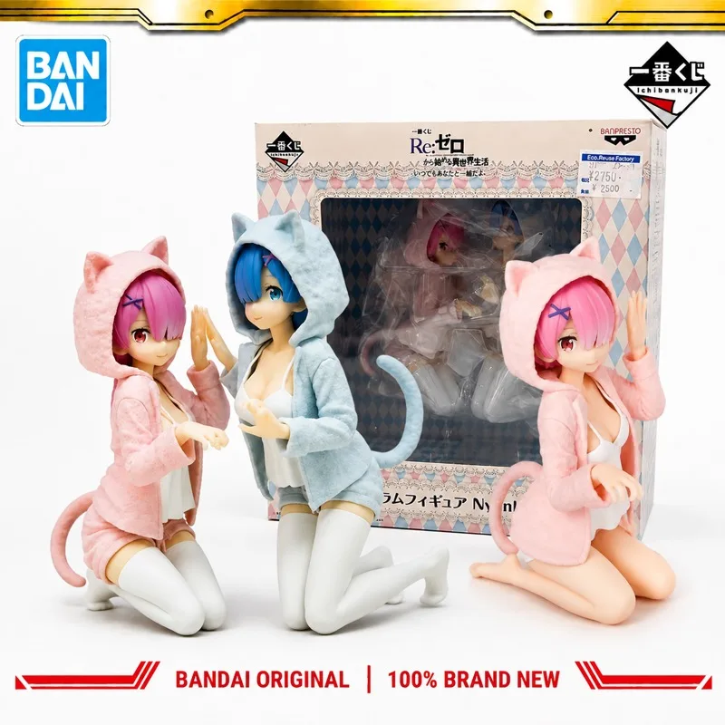 En stock, figurine d'action Ichiban Kuji Re Life In A Different World From Zero Lamu, modèle de poupée, neuve, en boîte, anime, de la marque Bandai.