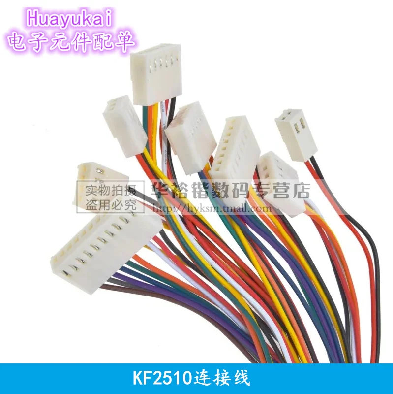 5PCS KF2510 2/3/4/5/6/7/8/10/12pin Connector Plug With Cable Wire 2.54MM PITCH 30CM 300MM 26AWG Connecting Wire/Test line .OEM