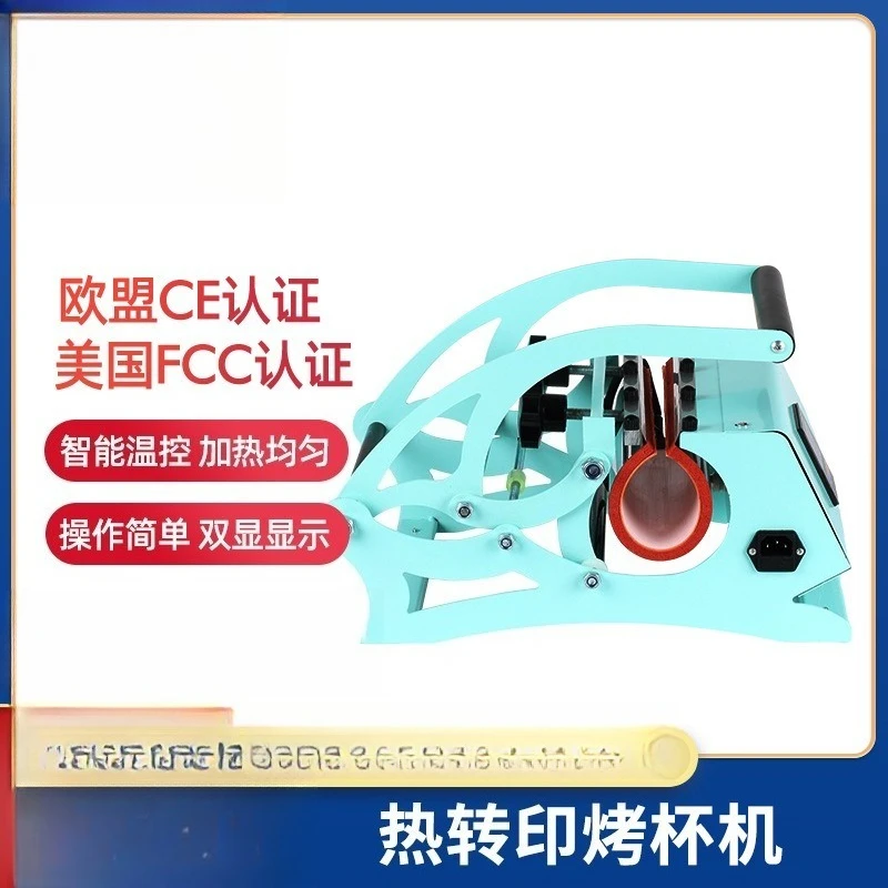 Mesin transfer panas untuk cangkir, multifungsi untuk pengepresan panas, mesin cetak cangkir panas