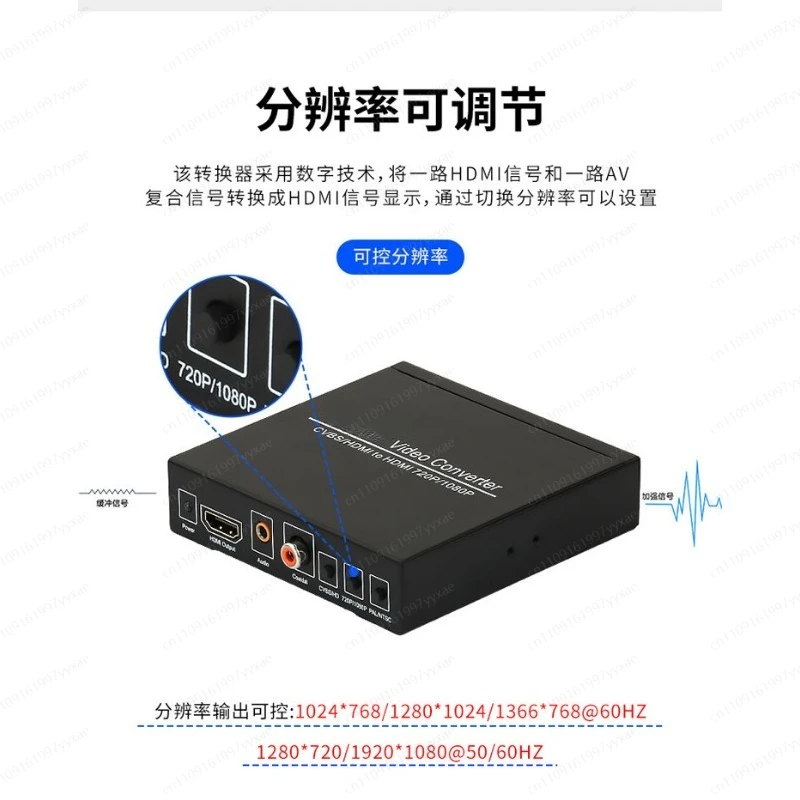 HDMI Resolution Converter 4K60HZ to 1080P 720P to 4K